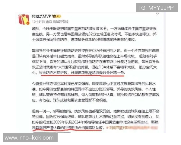 知名主播怒斥网络暴力:为何胖女人就不配被爱球员的标准是什么 知名主播怒斥网络暴力:为何胖女人就不配被爱球员的标准是什么